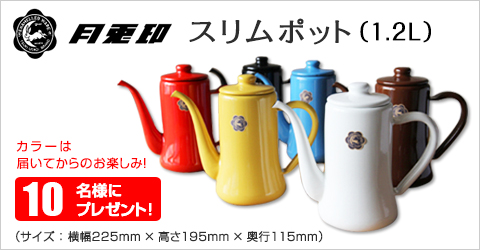プレゼント内容 プレゼント内容