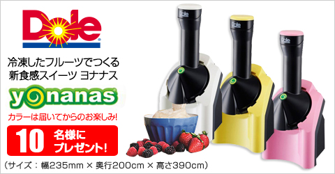 プレゼント内容 プレゼント内容