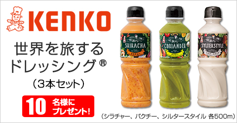 プレゼント内容 プレゼント内容