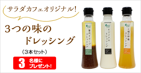 プレゼント内容 プレゼント内容